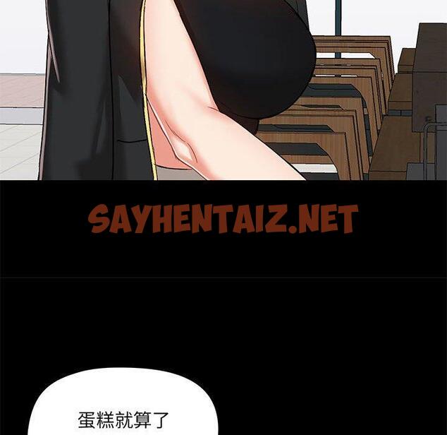 查看漫画愛打遊戲的姊姊 - 第37話 - sayhentaiz.net中的1126175图片