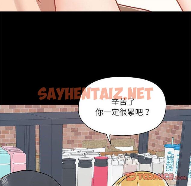 查看漫画愛打遊戲的姊姊 - 第37話 - sayhentaiz.net中的1126239图片