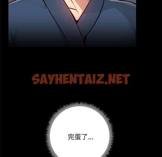 查看漫画愛打遊戲的姊姊 - 第39話 - sayhentaiz.net中的1137901图片