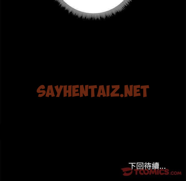 查看漫画愛打遊戲的姊姊 - 第39話 - sayhentaiz.net中的1137987图片