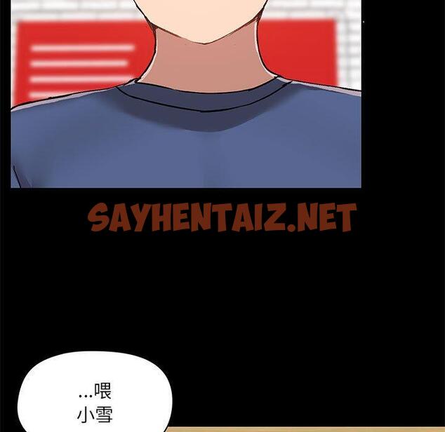 查看漫画愛打遊戲的姊姊 - 第44話 - sayhentaiz.net中的1166469图片