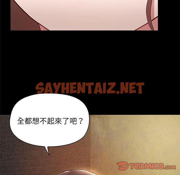 查看漫画愛打遊戲的姊姊 - 第44話 - sayhentaiz.net中的1166525图片