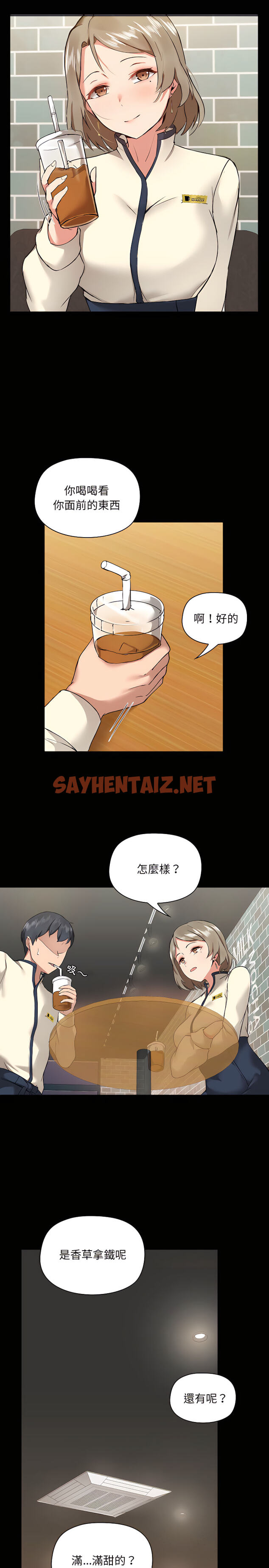 查看漫画愛打遊戲的姊姊 - 第5章 - sayhentaiz.net中的907818图片