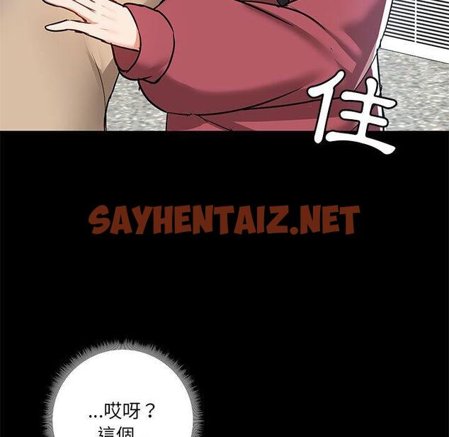 查看漫画愛打遊戲的姊姊 - 第51話 - sayhentaiz.net中的1192514图片