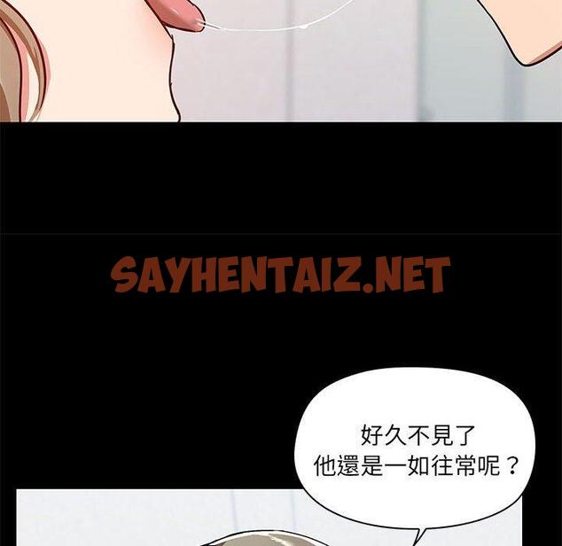 查看漫画愛打遊戲的姊姊 - 第53話 - sayhentaiz.net中的1210056图片