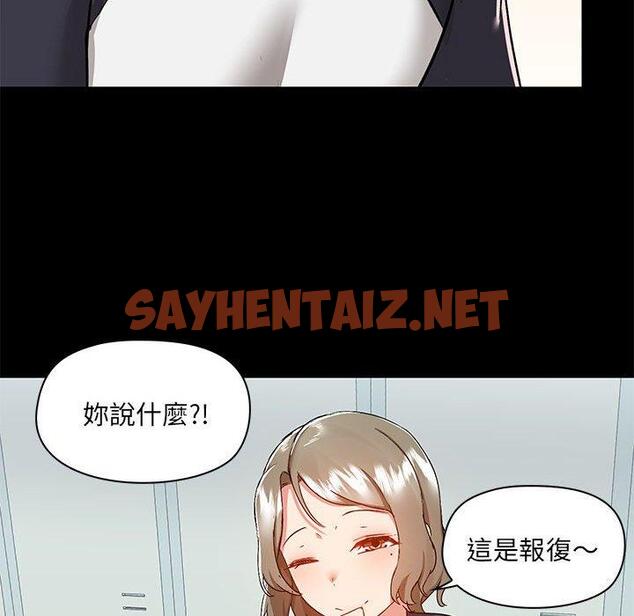 查看漫画愛打遊戲的姊姊 - 第53話 - sayhentaiz.net中的1210128图片