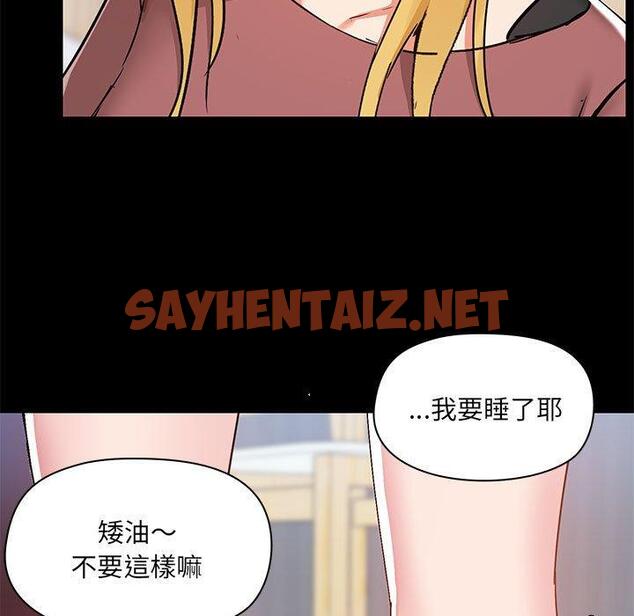 查看漫画愛打遊戲的姊姊 - 第54話 - sayhentaiz.net中的1218825图片