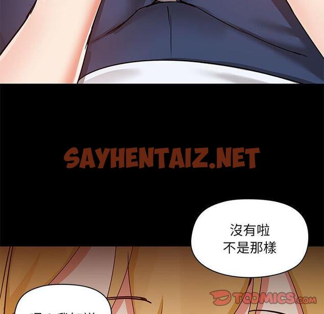 查看漫画愛打遊戲的姊姊 - 第55話 - sayhentaiz.net中的1225405图片