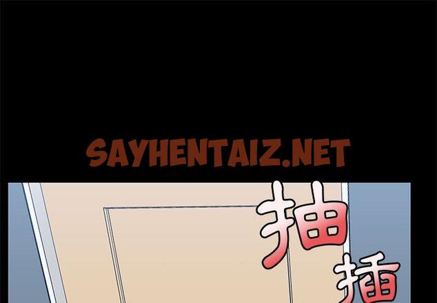 查看漫画愛打遊戲的姊姊 - 第57話 - sayhentaiz.net中的1240180图片