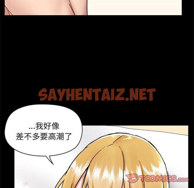 查看漫画愛打遊戲的姊姊 - 第57話 - sayhentaiz.net中的1240187图片