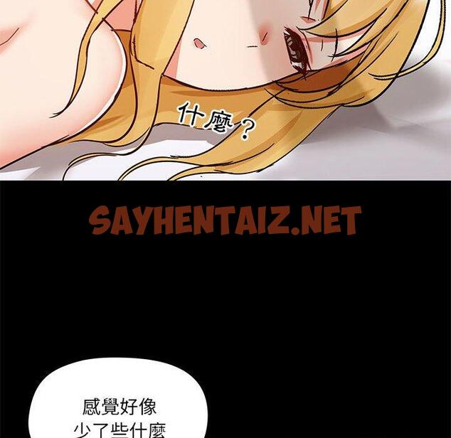 查看漫画愛打遊戲的姊姊 - 第57話 - sayhentaiz.net中的1240262图片