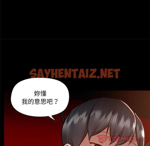 查看漫画愛打遊戲的姊姊 - 第58話 - sayhentaiz.net中的1248674图片