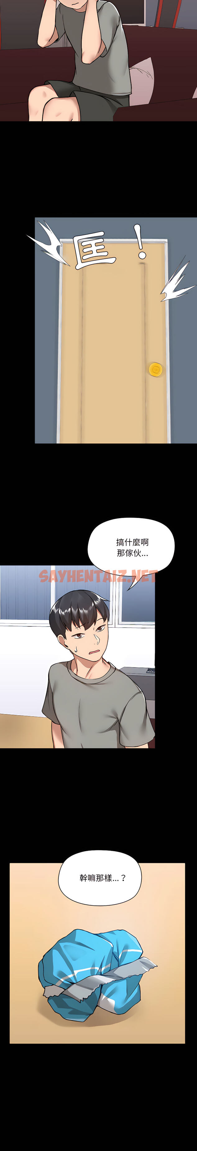 查看漫画愛打遊戲的姊姊 - 第6章 - sayhentaiz.net中的907849图片