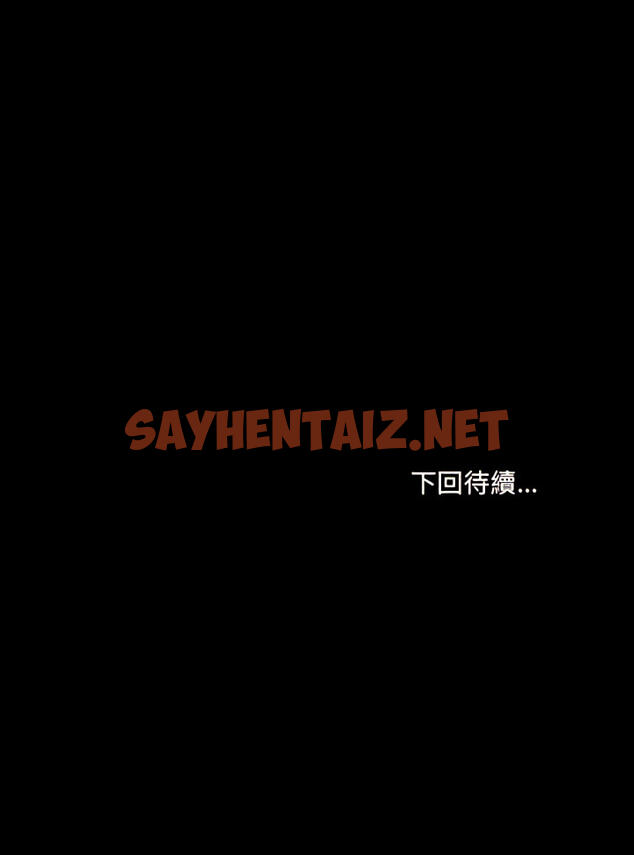 查看漫画愛打遊戲的姊姊 - 第6章 - sayhentaiz.net中的907854图片