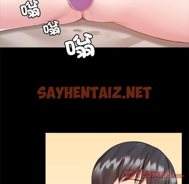 查看漫画愛打遊戲的姊姊 - 第60話 - sayhentaiz.net中的1264784图片