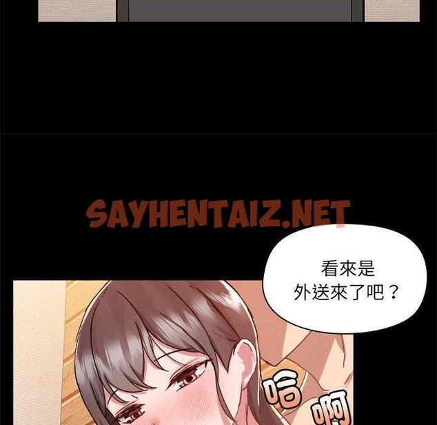 查看漫画愛打遊戲的姊姊 - 第60話 - sayhentaiz.net中的1264803图片