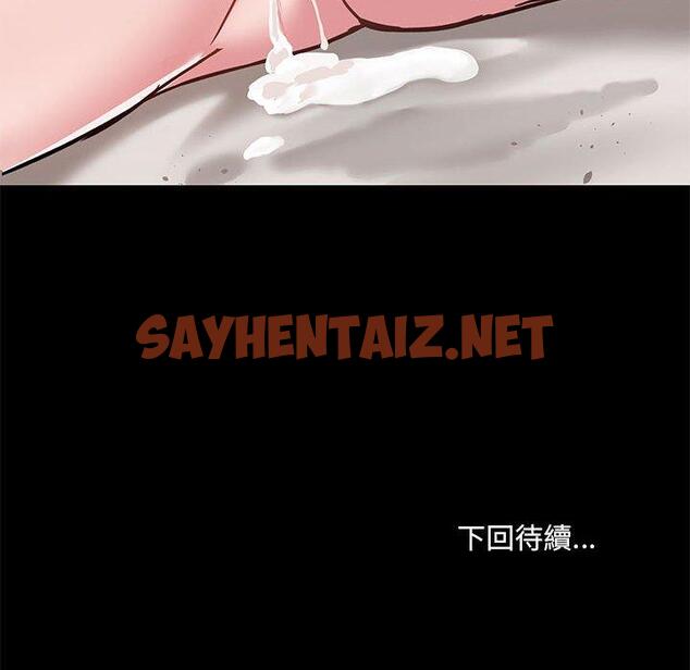 查看漫画愛打遊戲的姊姊 - 第60話 - sayhentaiz.net中的1264882图片