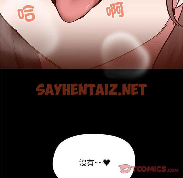 查看漫画愛打遊戲的姊姊 - 第61話 - sayhentaiz.net中的1271523图片