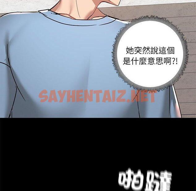 查看漫画愛打遊戲的姊姊 - 第61話 - sayhentaiz.net中的1271598图片