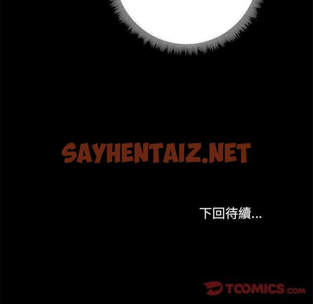 查看漫画愛打遊戲的姊姊 - 第61話 - sayhentaiz.net中的1271607图片