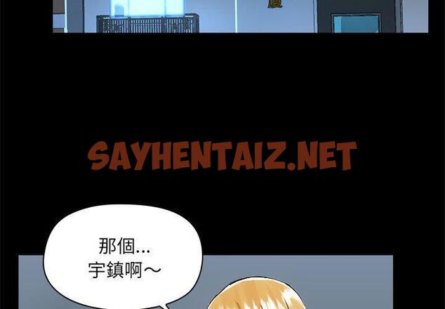 查看漫画愛打遊戲的姊姊 - 第62話 - sayhentaiz.net中的1278256图片