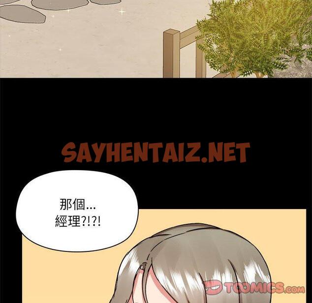 查看漫画愛打遊戲的姊姊 - 第62話 - sayhentaiz.net中的1278303图片