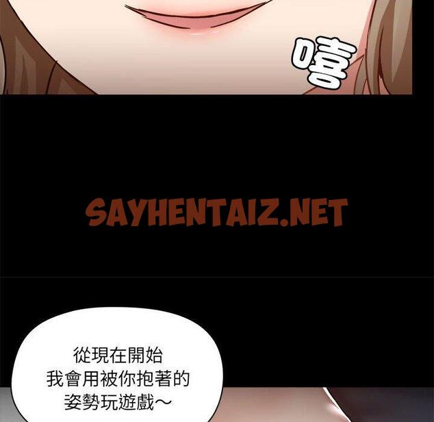 查看漫画愛打遊戲的姊姊 - 第62話 - sayhentaiz.net中的1278352图片