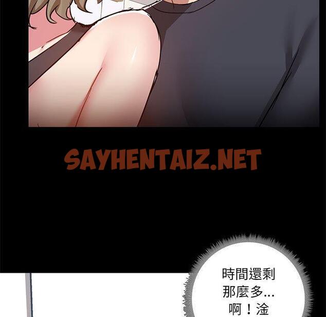 查看漫画愛打遊戲的姊姊 - 第63話 - sayhentaiz.net中的1287295图片