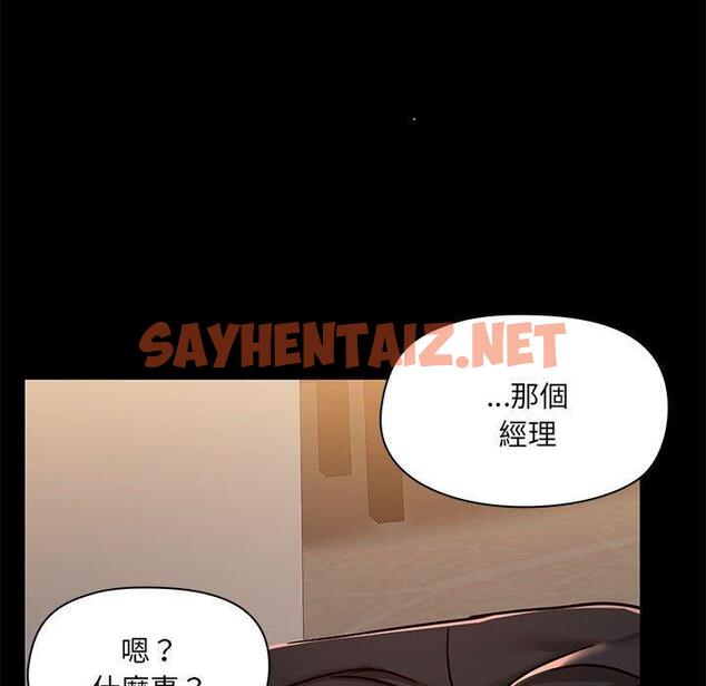 查看漫画愛打遊戲的姊姊 - 第64話 - sayhentaiz.net中的1294186图片