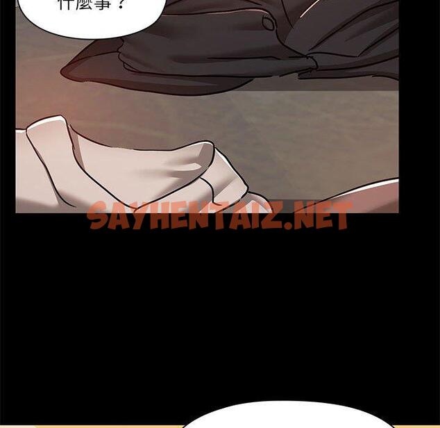 查看漫画愛打遊戲的姊姊 - 第64話 - sayhentaiz.net中的1294187图片