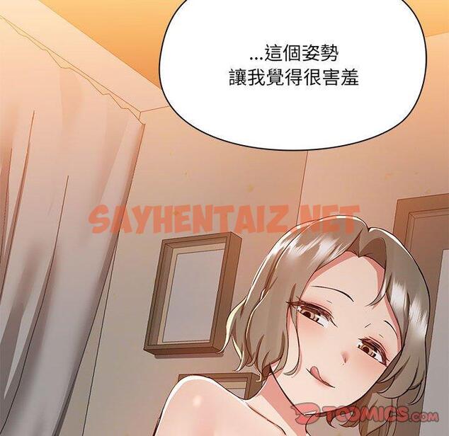 查看漫画愛打遊戲的姊姊 - 第64話 - sayhentaiz.net中的1294188图片