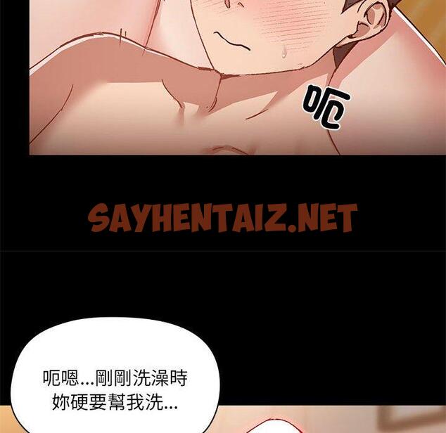 查看漫画愛打遊戲的姊姊 - 第64話 - sayhentaiz.net中的1294193图片