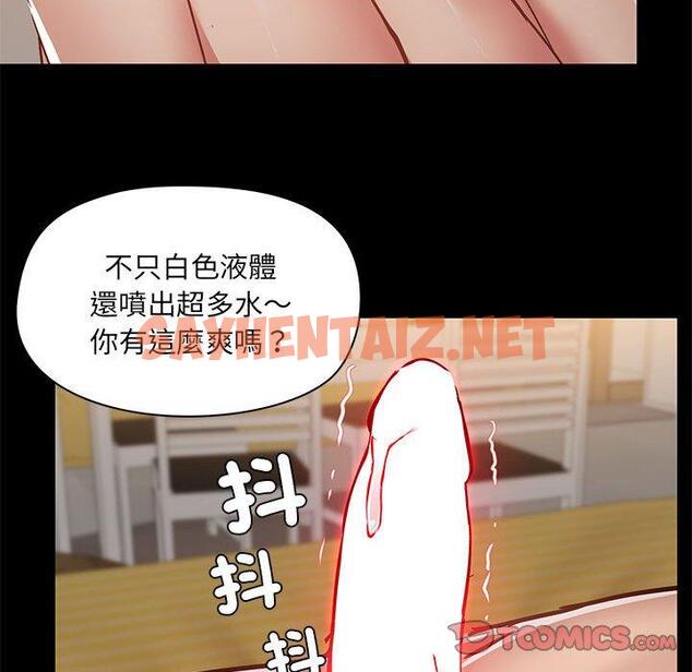 查看漫画愛打遊戲的姊姊 - 第64話 - sayhentaiz.net中的1294248图片