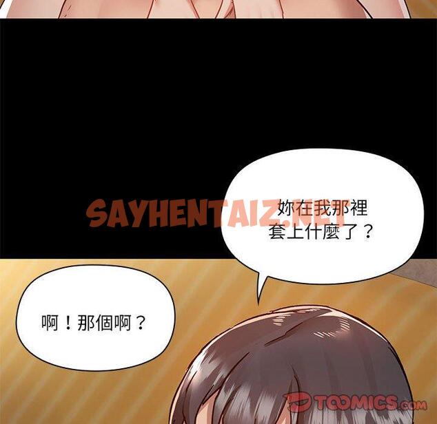 查看漫画愛打遊戲的姊姊 - 第65話 - sayhentaiz.net中的1305481图片