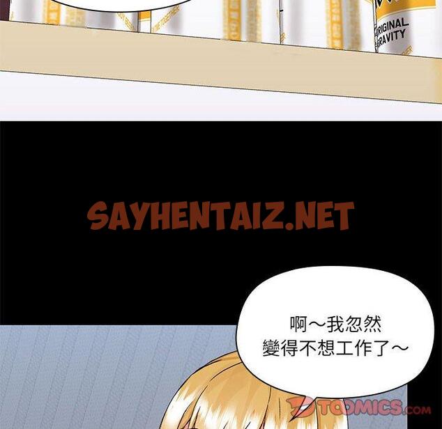 查看漫画愛打遊戲的姊姊 - 第67話 - sayhentaiz.net中的1318173图片