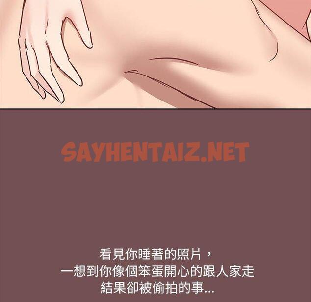 查看漫画愛打遊戲的姊姊 - 第68話 - sayhentaiz.net中的1330356图片