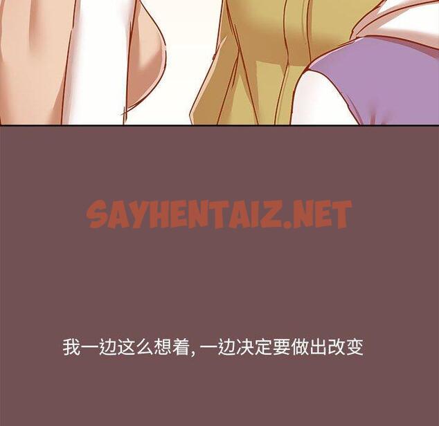 查看漫画愛打遊戲的姊姊 - 第69話 - sayhentaiz.net中的1338887图片