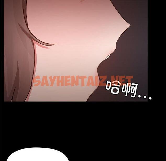 查看漫画愛打遊戲的姊姊 - 第69話 - sayhentaiz.net中的1338942图片