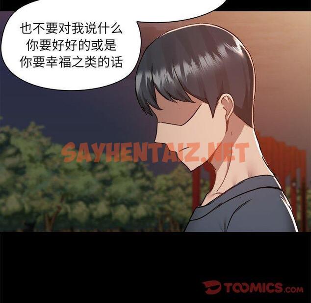 查看漫画愛打遊戲的姊姊 - 第69話 - sayhentaiz.net中的1338948图片