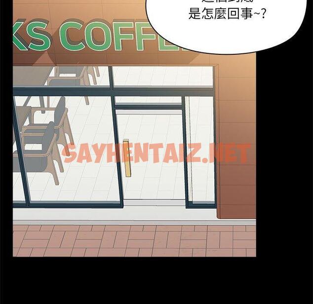 查看漫画愛打遊戲的姊姊 - 第77話 - tymanga.com中的1394653图片