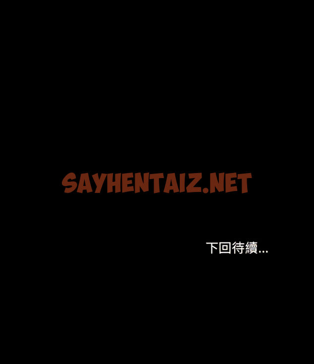 查看漫画愛打遊戲的姊姊 - 第8章 - sayhentaiz.net中的912567图片