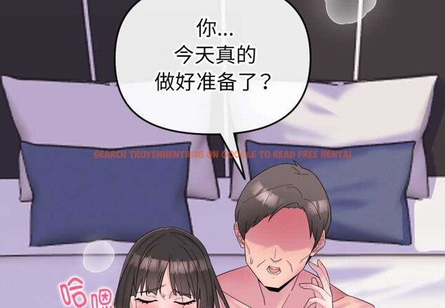 查看漫画愛的調味課/新娘料理課程 - 第1話 - sayhentaiz.net中的4039745图片