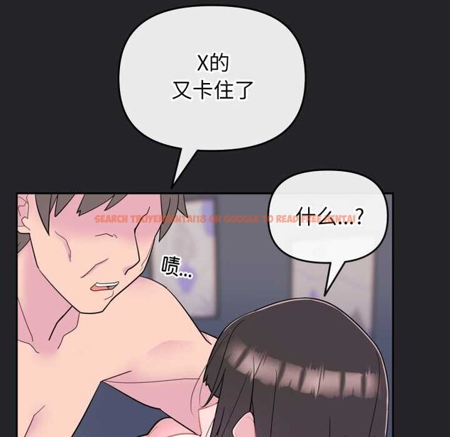 查看漫画愛的調味課/新娘料理課程 - 第1話 - sayhentaiz.net中的4039762图片