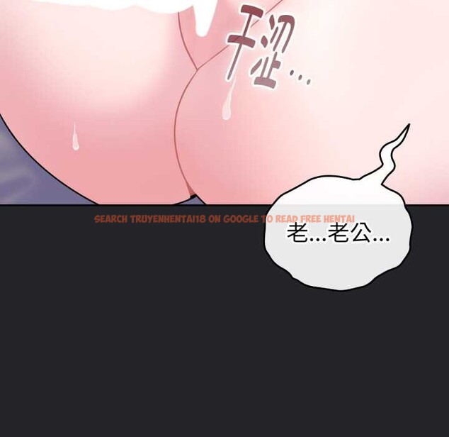查看漫画愛的調味課/新娘料理課程 - 第1話 - sayhentaiz.net中的4039765图片