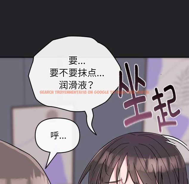 查看漫画愛的調味課/新娘料理課程 - 第1話 - sayhentaiz.net中的4039766图片