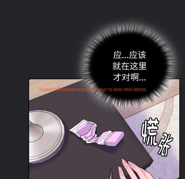 查看漫画愛的調味課/新娘料理課程 - 第1話 - sayhentaiz.net中的4039769图片