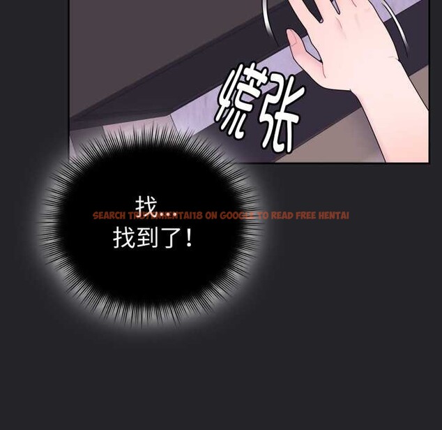 查看漫画愛的調味課/新娘料理課程 - 第1話 - sayhentaiz.net中的4039770图片