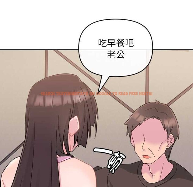 查看漫画愛的調味課/新娘料理課程 - 第1話 - sayhentaiz.net中的4039786图片