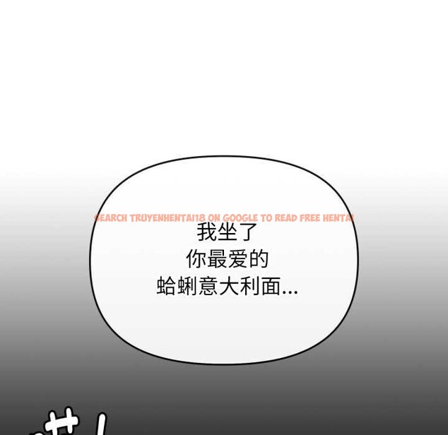 查看漫画愛的調味課/新娘料理課程 - 第1話 - sayhentaiz.net中的4039788图片