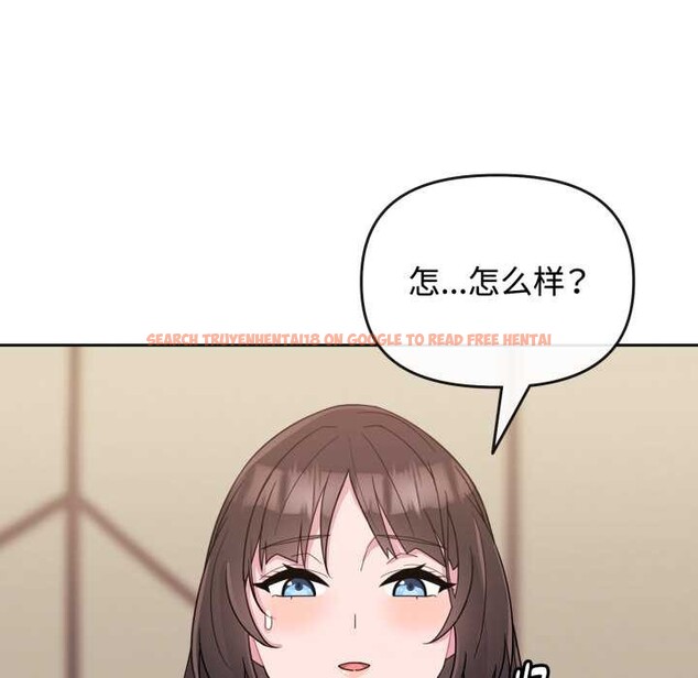 查看漫画愛的調味課/新娘料理課程 - 第1話 - sayhentaiz.net中的4039792图片